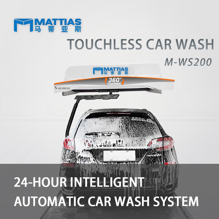 MWS200 Touchless Car Wash Machine Car Wash Machines,Touchless Car