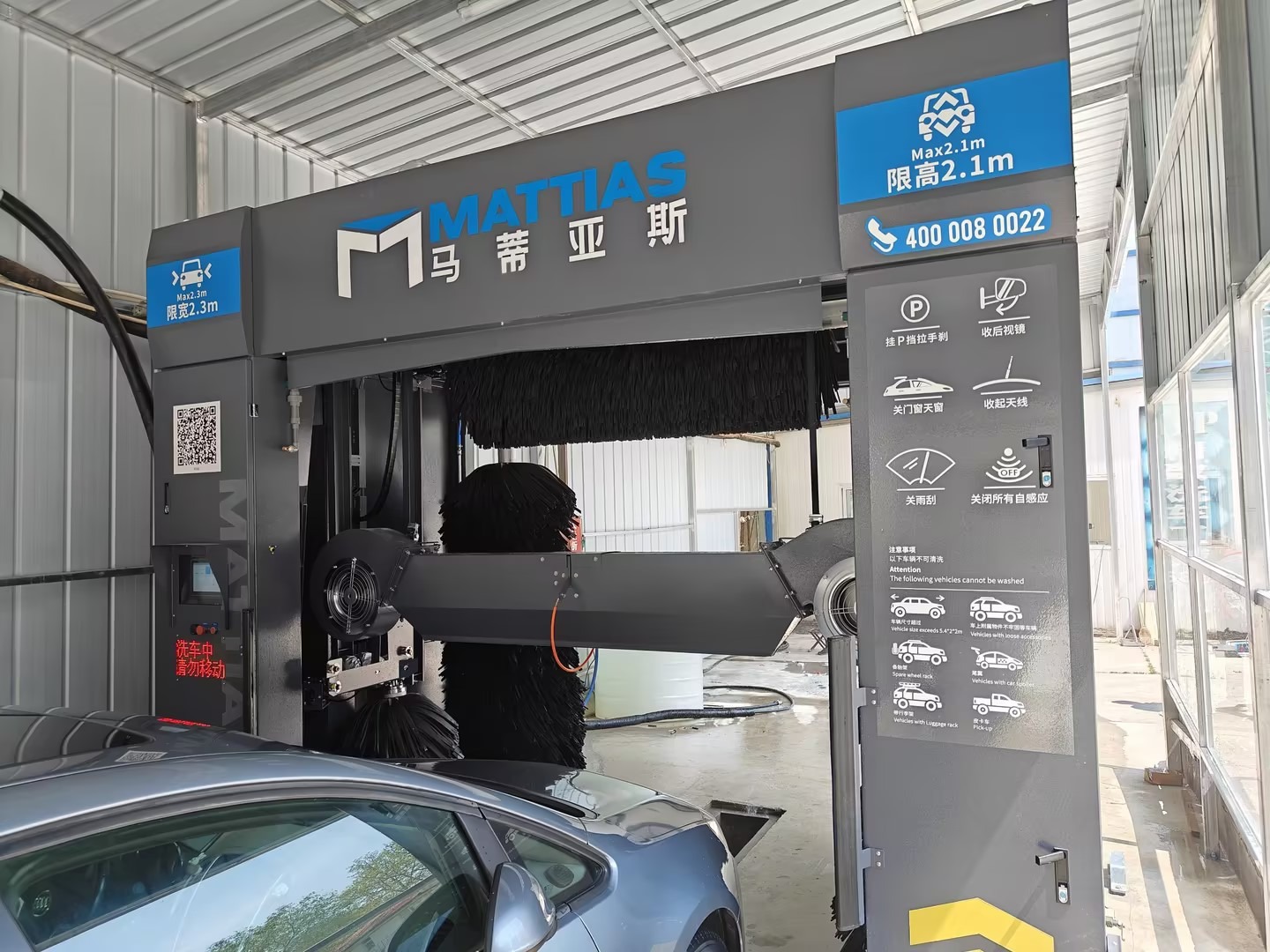 Inbay Automatic Car Wash Machine Installation Completed Sinotrans