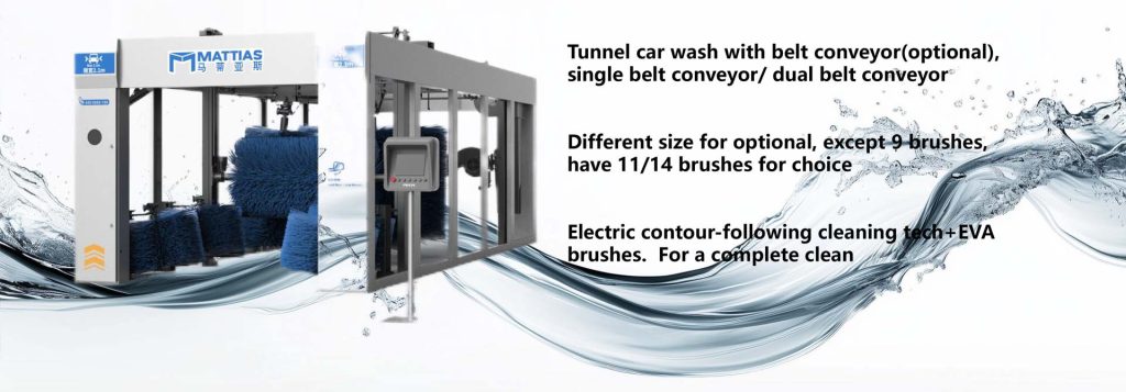 The Importance of Maintaining Car Wash Equipment for a Successful Car Wash Business 2 M-SD0900D Tunnel Car Wash Machines