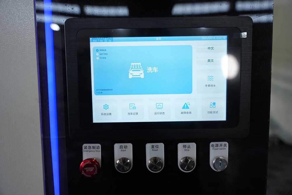 Why Your Car Wash Business Needs a Touchless Car Wash System Now 1 a touchless car wash setting