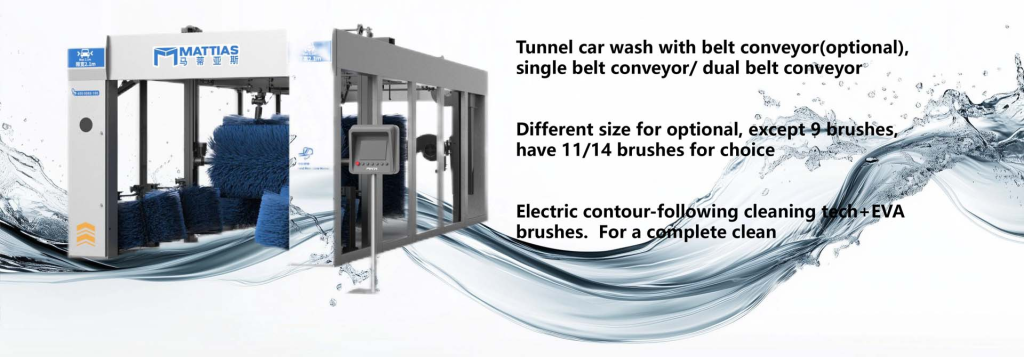 M-SD0900D Tunnel Car Wash: Maximize Volume, Minimize Labor