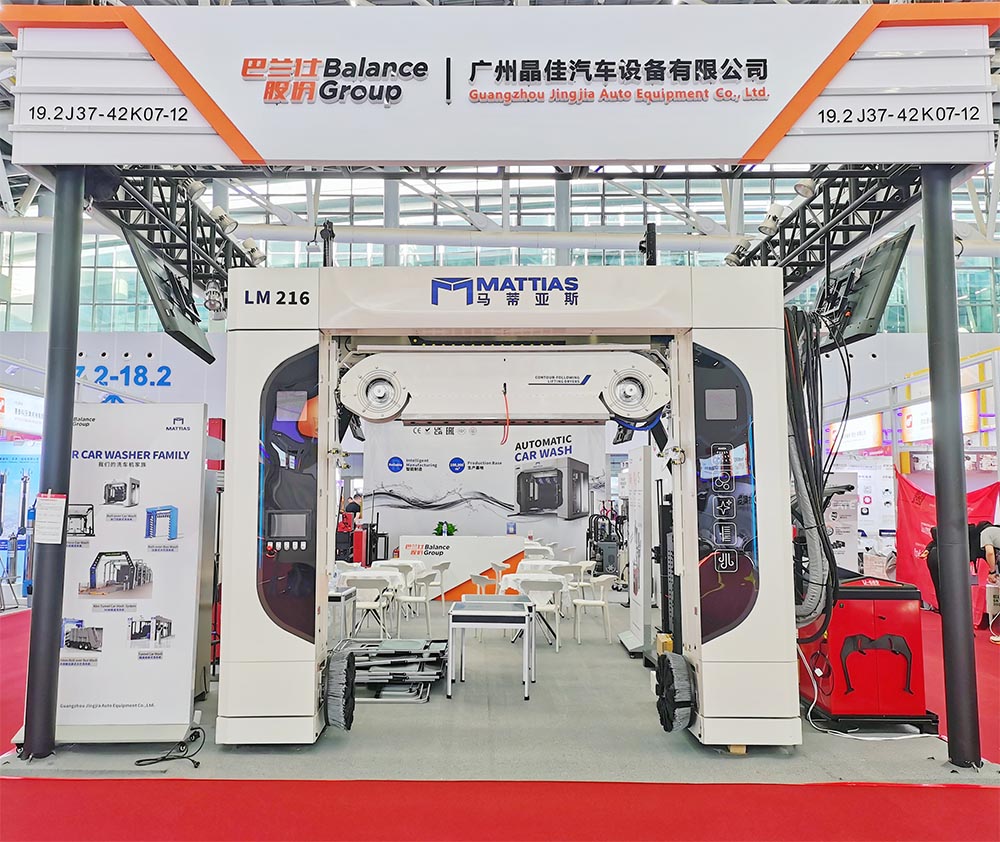 137th Canton Fair: Ignite Your Future with Balance Group Automatic Car Wash Solutions! 1 137th Canton Fair - Mattias Automatic Car Wash Machine